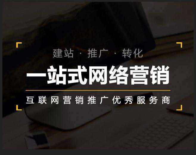 左权企业如何怎么利用网络推广抓取潜在客户
