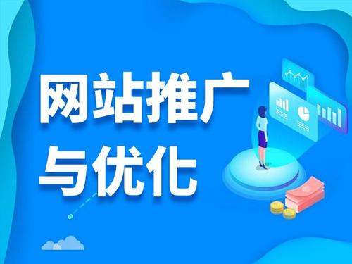 左权电商类网络推广如何做才有更好的效果