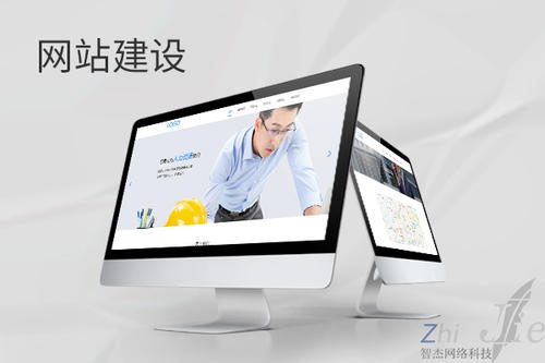 左权网站建设公司分析网页设计如何提升吸引力