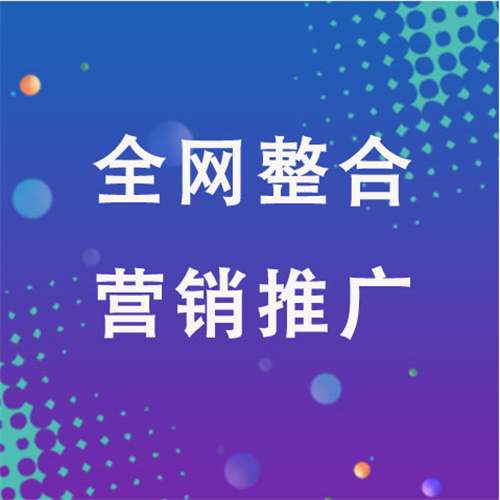 左权企业网络推广老是没有客户的原因是什么呢