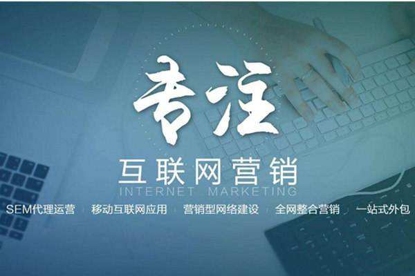 左权电商行业做网络推广需要具备的条件有哪些