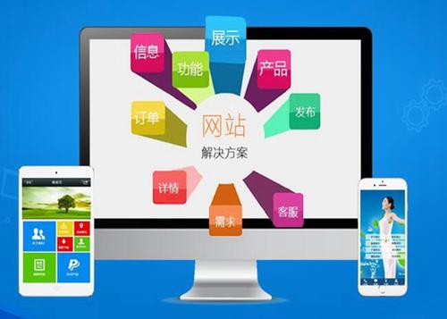 左权如何进行网站设计才能突出产品的优势